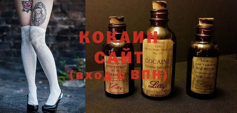 COCAIN FishScale  Клин 