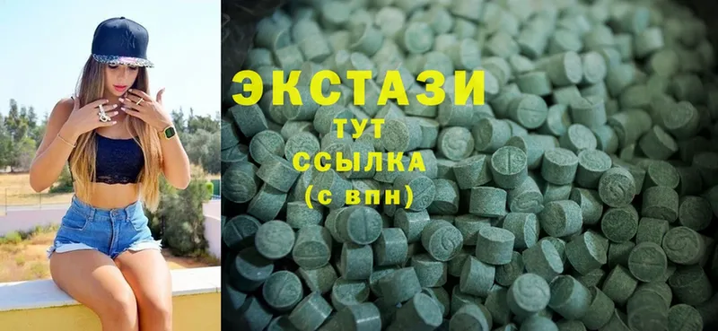 купить закладку  Клин  Ecstasy Дубай 